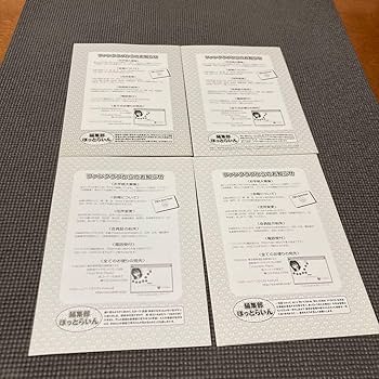 Amazon.co.jp: 浅香唯 ファンクラブ会報2001年 グッズ : ホーム