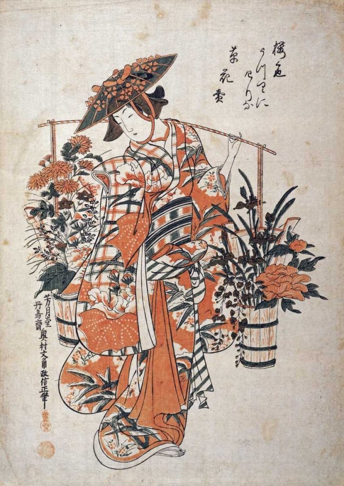 Sentirsi a casa TELA-A-Beauty-Wearing-Festival-Garb-Masanobu-Okumura-Fashion-Fine-Art-stampa-incorniciato-su legno-barre-cm_22x15_in