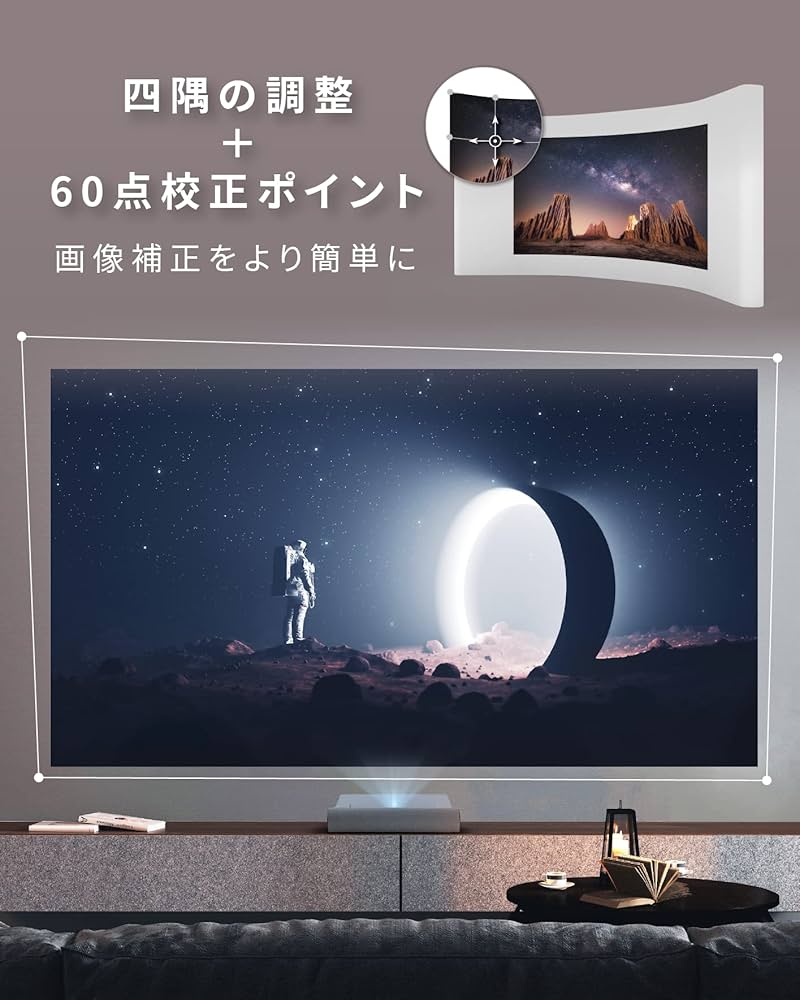 【美品】ViewSonicX2000B-4K 超短焦点 レーザープロジェクター 22prj-ent1182-prd-x2000b-