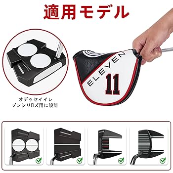 Odyssey elevenパター　34インチ右　パターカバー付き Odyssey elevenパター 34インチ右 パターカバー付き オデッセイ