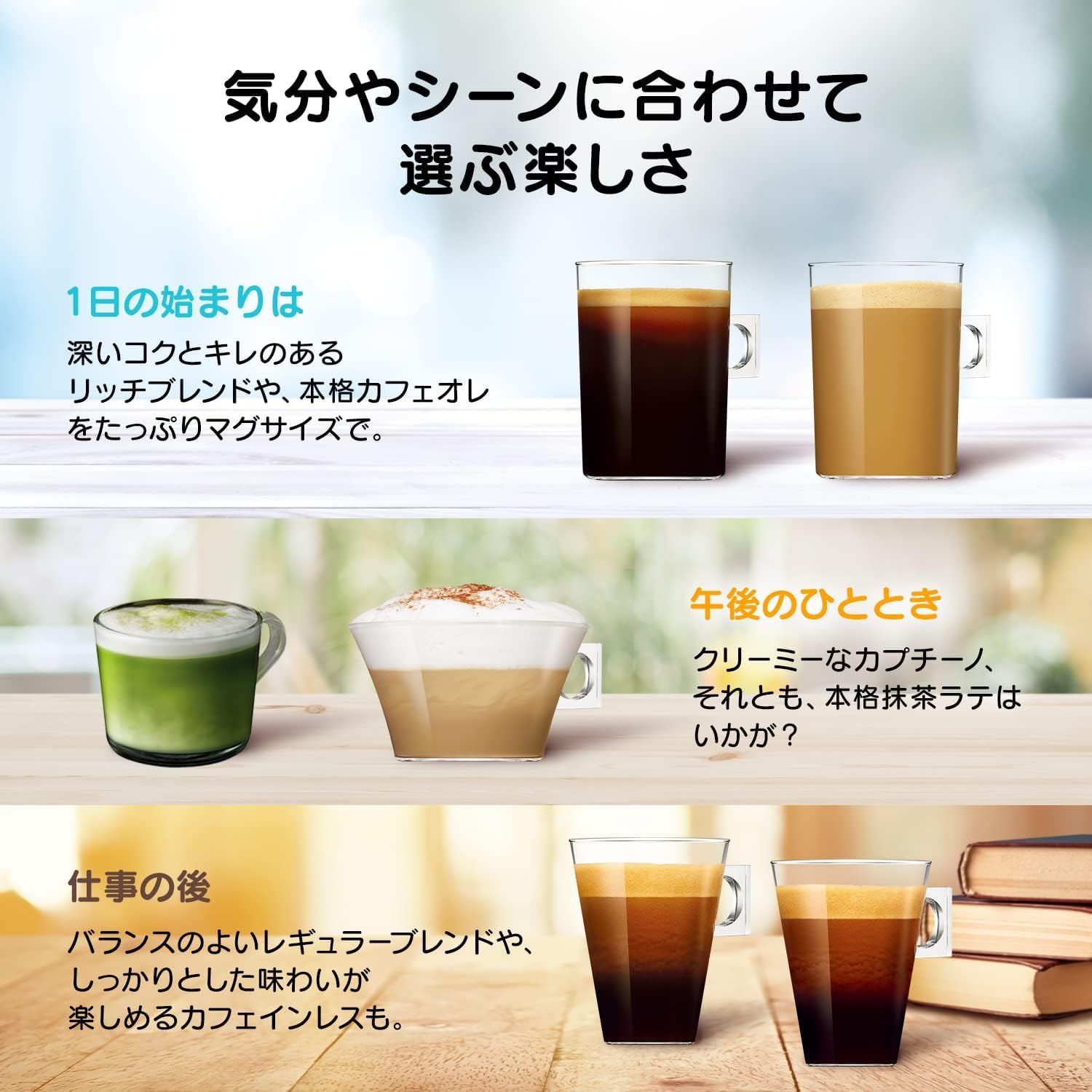 Amazon.co.jp: ネスカフェ ドルチェ グスト オリジナル専用カプセル