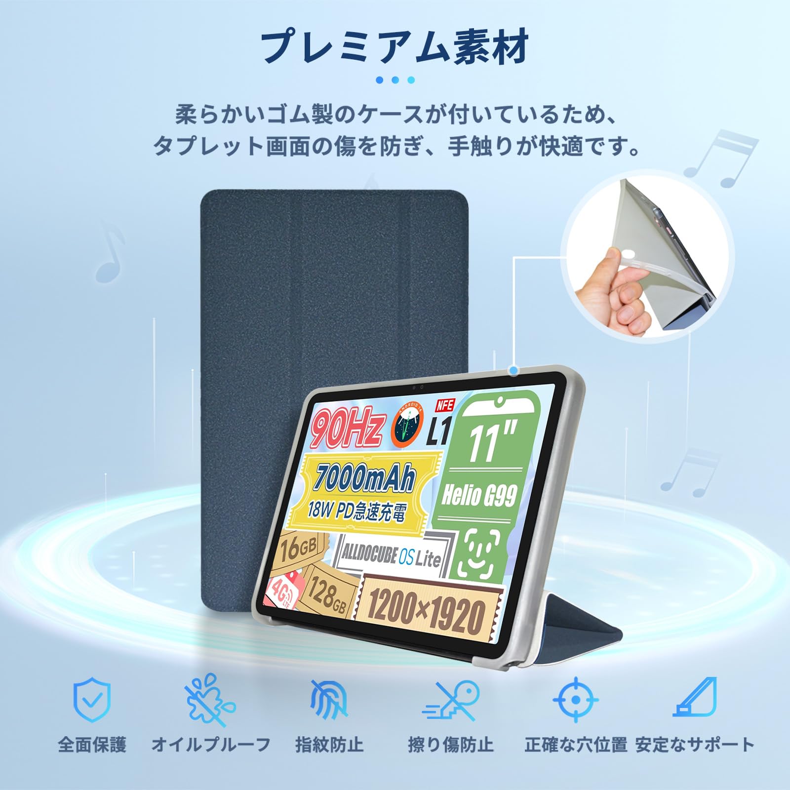 ALLODOCUBE iPlay60 Pro タブレット ケース付き Amazon.co.jp: Alldocube iPlay 60 Pad Pro タブレット 12.1インチ 用