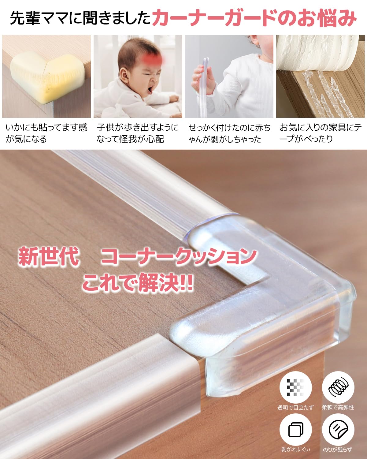 ゆう　コーナーカバー白　250x250x540 ゆう コーナーカバー白 250x250x540 Amazon.co.jp: コーナー
