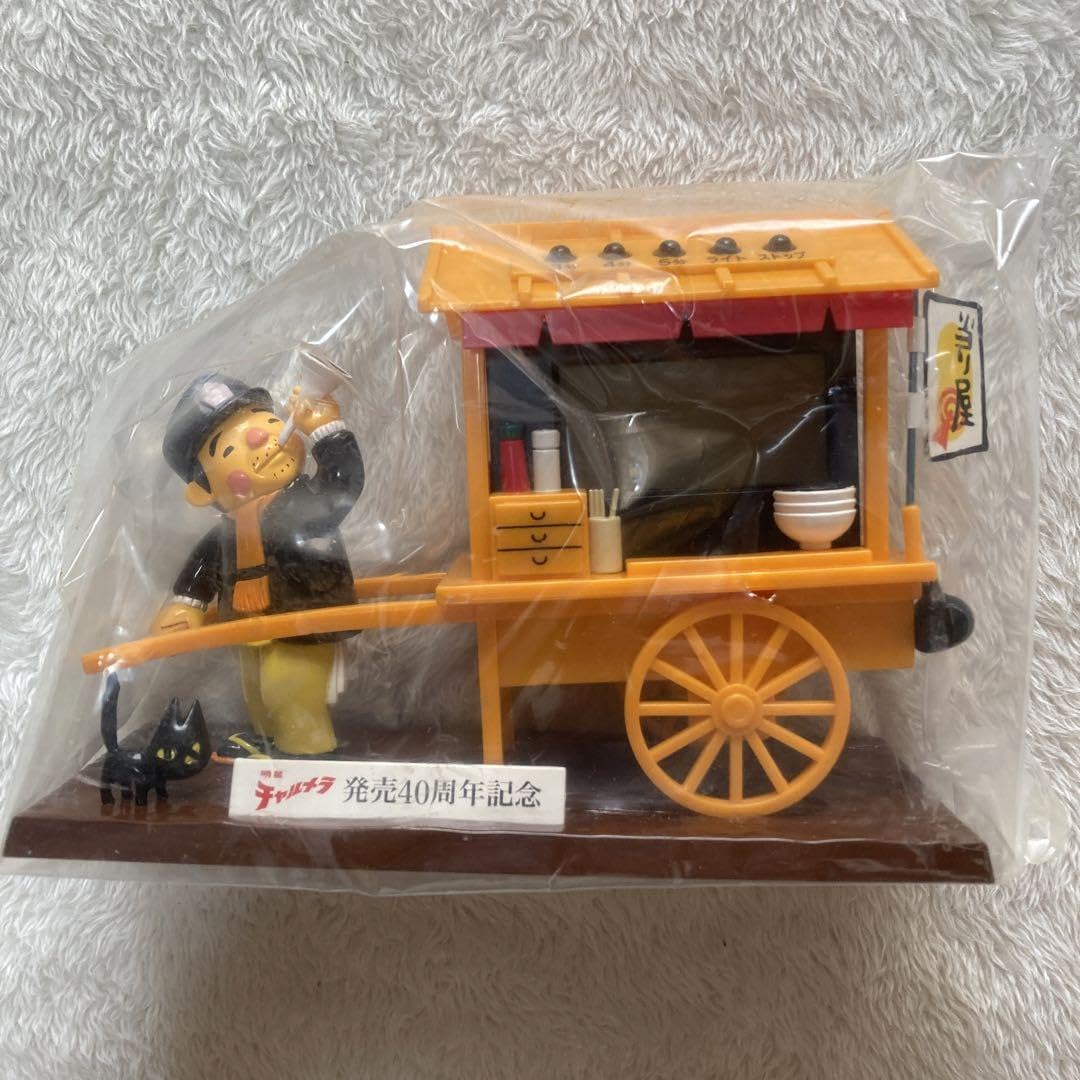 Amazon.co.jp: 明星 チャルメラ 屋台型ラーメンタイマー 懸賞当選品
