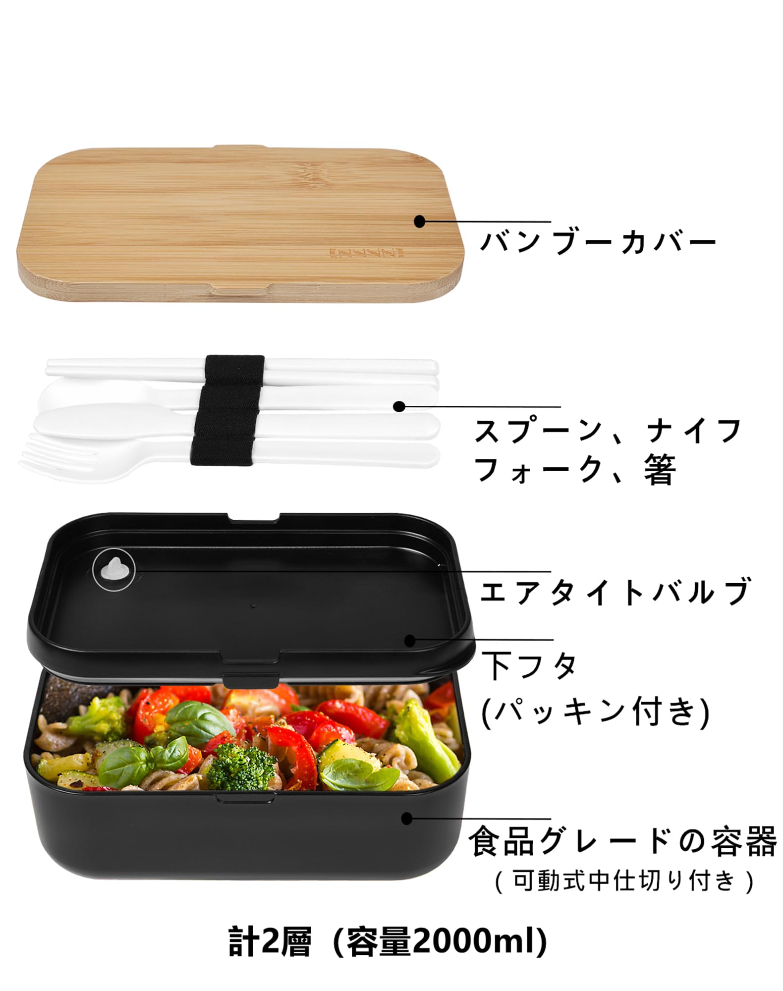 Amazon | プレミアム 弁当箱 男性 2000ml 大容量 2段 ランチボックス 