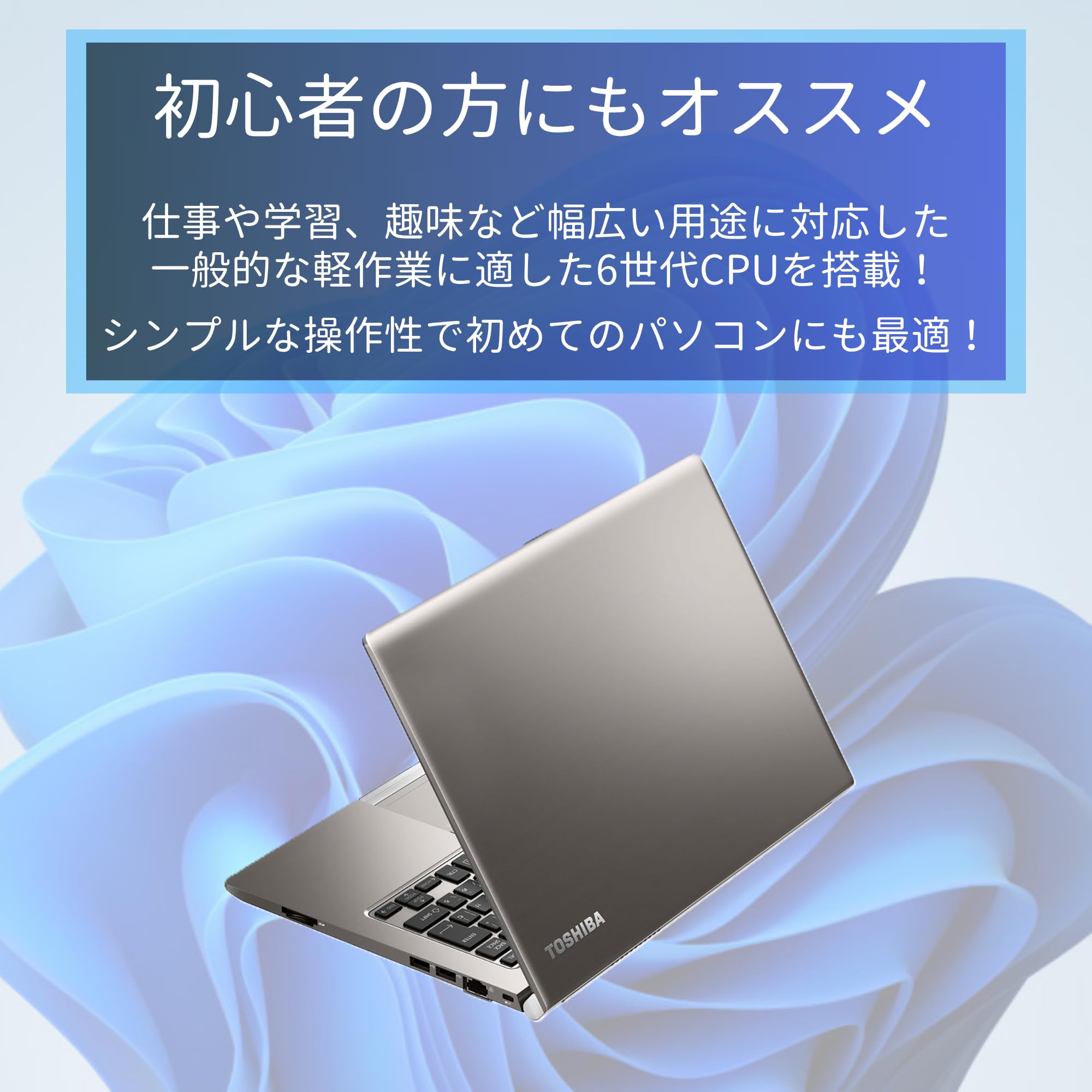 Amazon.co.jp: 【整備済み品】東 芝 ノートPC R63/ 13.3型/ 第6 Amazon.co.jp: 【整備済み品】東 芝 ノートPC R63/ 13.3型/ 第6