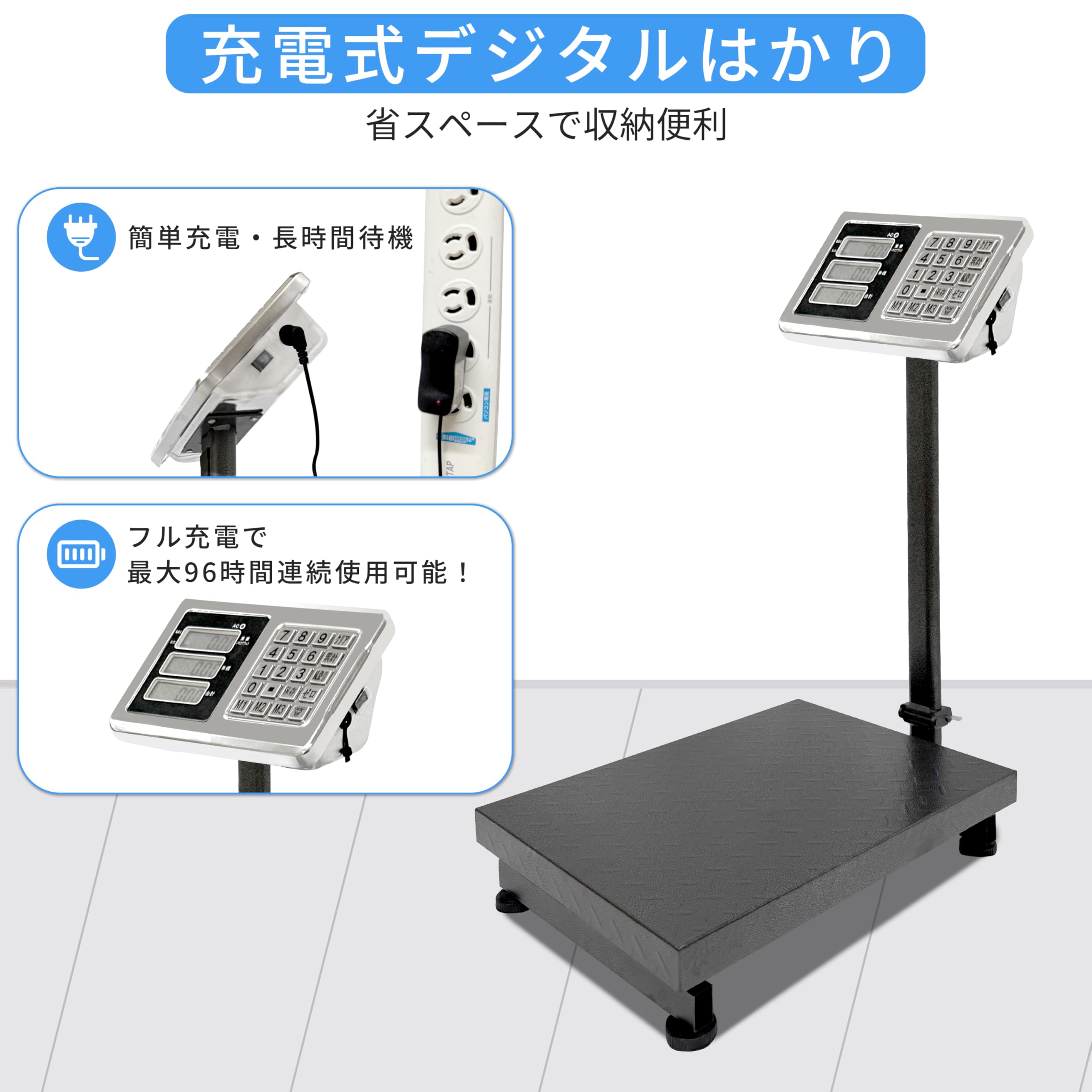 Amazon | 500kg デジタル台はかり 精度 0.2kg 折りたたみ式 充電式