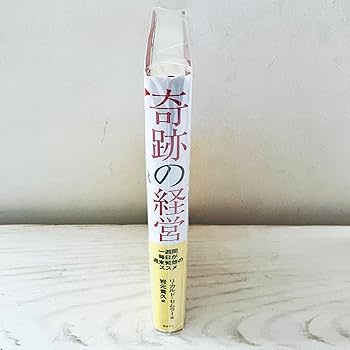 【非売品・貴重】経営の本質が見える！「京セラ会計学 手帳」で“考える力”を磨く 過去に発刊された書籍・教材の紹介｜KCCS