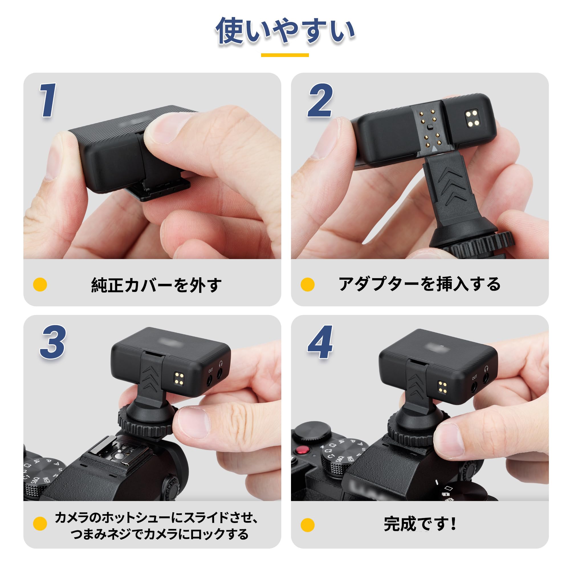 Amazon | JJC DJI Micトランスミッターアダプター コールドシュー