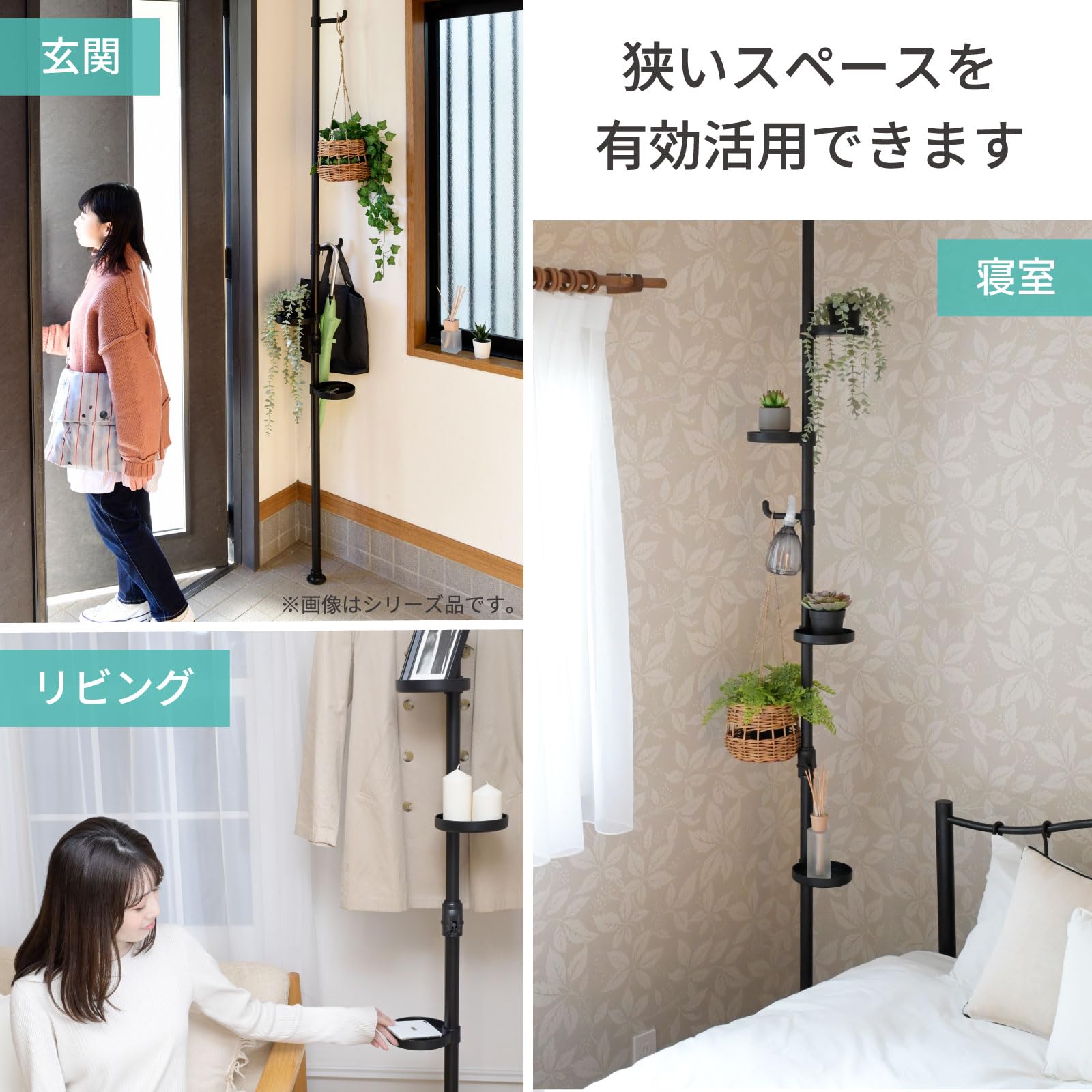 Amazon｜山善(YAMAZEN) 突っ張り ラック ポールハンガー プランター