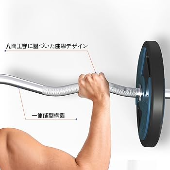 Amazon | WINNOW カール EZバーキット ベルとダンベルハンドル
