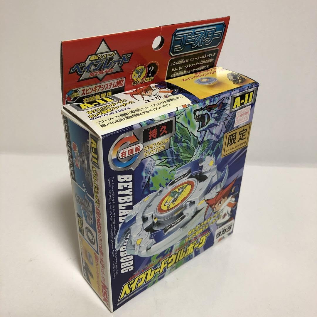 Amazon.co.jp: ウルボーグ 金メッキ（再加工品？） : おもちゃ