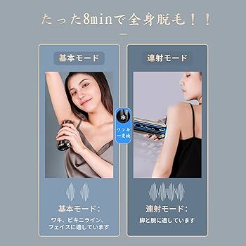 【高品質】美容器 レーザー メンズ ムダ毛のケア 冷感無痛 家庭用美容器 楽天市場】＼楽天1位☆医療機器クラスII認証サロン級IPL光脱毛器