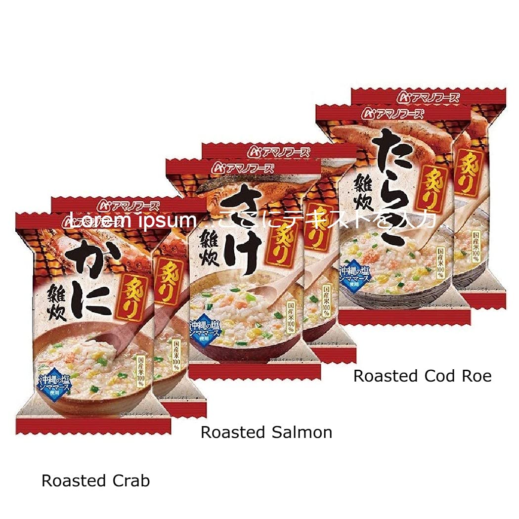 Rice Porridge Set (Roasted Crab, Roasted Salmon, Roasted Cod Roe) 100% Japanese Rice 0.7oz 2pcs x 3types Japanese Freeze Dry Instant Porridge Amano Foods Ninjapo