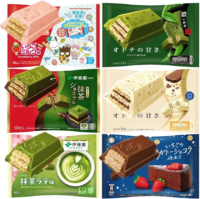 Japanese Chocolate Wafer Mini Bar - Assorted Flavors KitKat Matcha Bundle