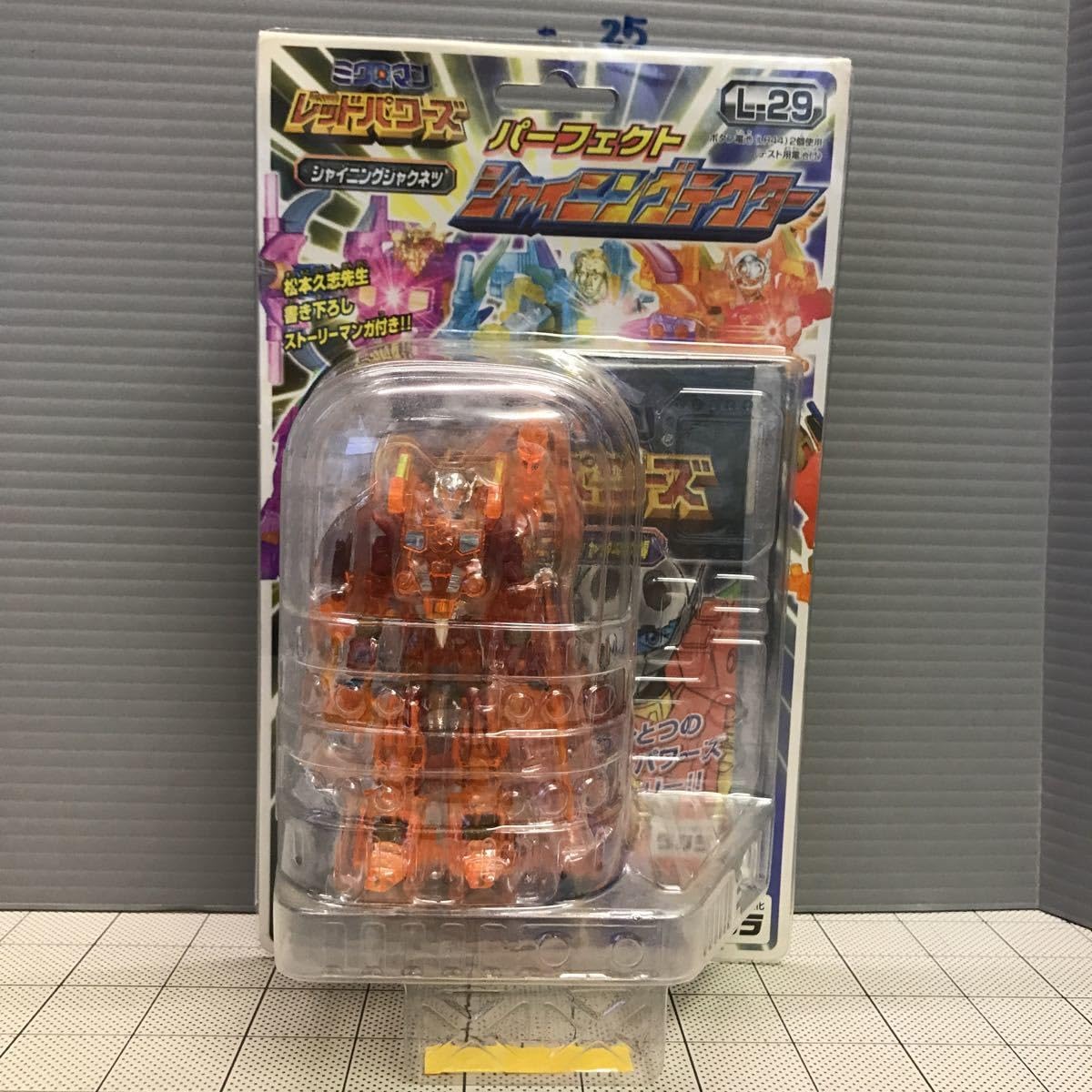 Amazon.co.jp: 816)ミクロマン L-29 パーフェクト シャイニング