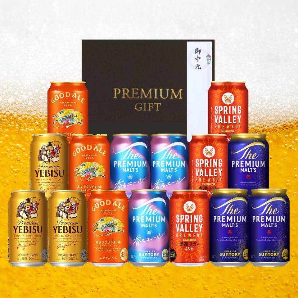 Amazon.co.jp: お中元のし付き プレミアムビール 5種 飲み比べ 15本