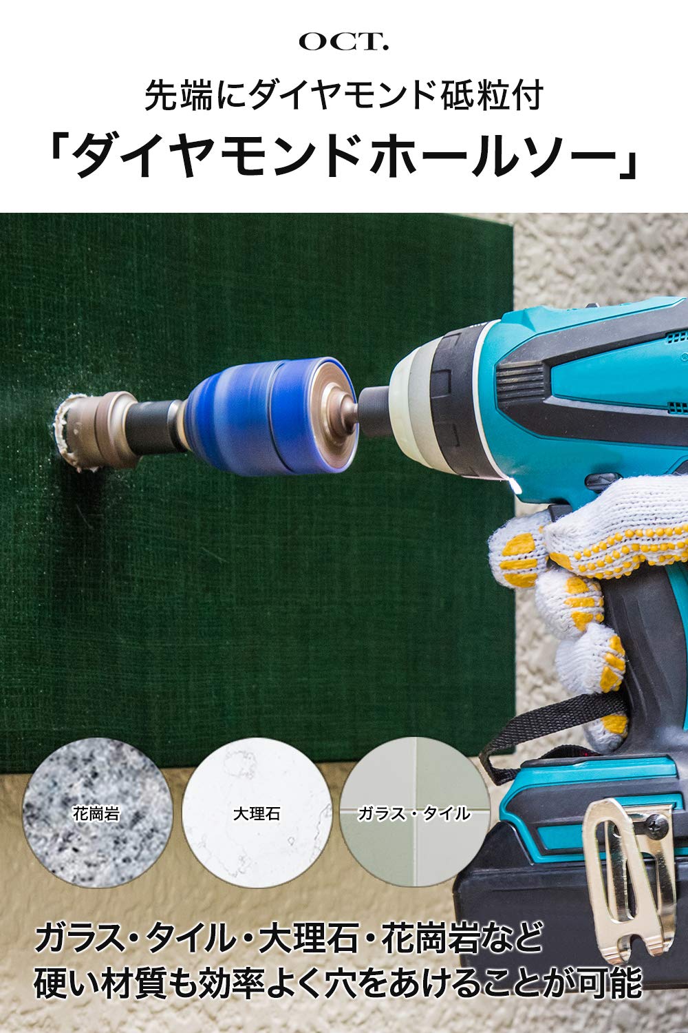 Amazon.co.jp: ホールソー セット ダイヤモンドホールソー コアビット  