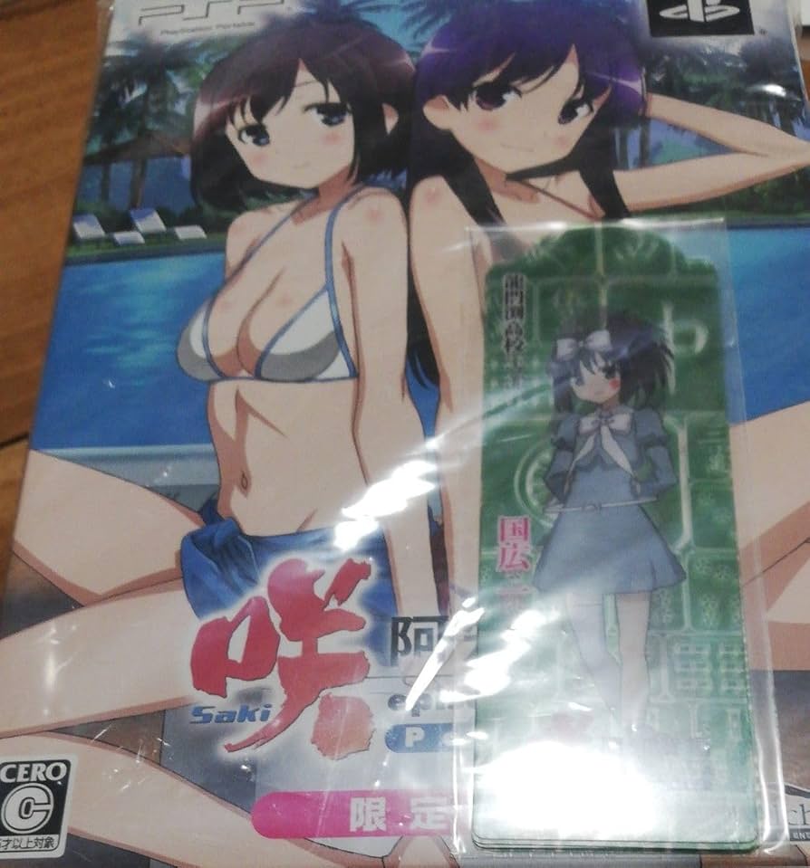 【咲-saki-】 阿知賀編　原画 Amazon.co.jp: 咲-Saki-阿知賀編 episode of side-A 5巻 (デジタル版