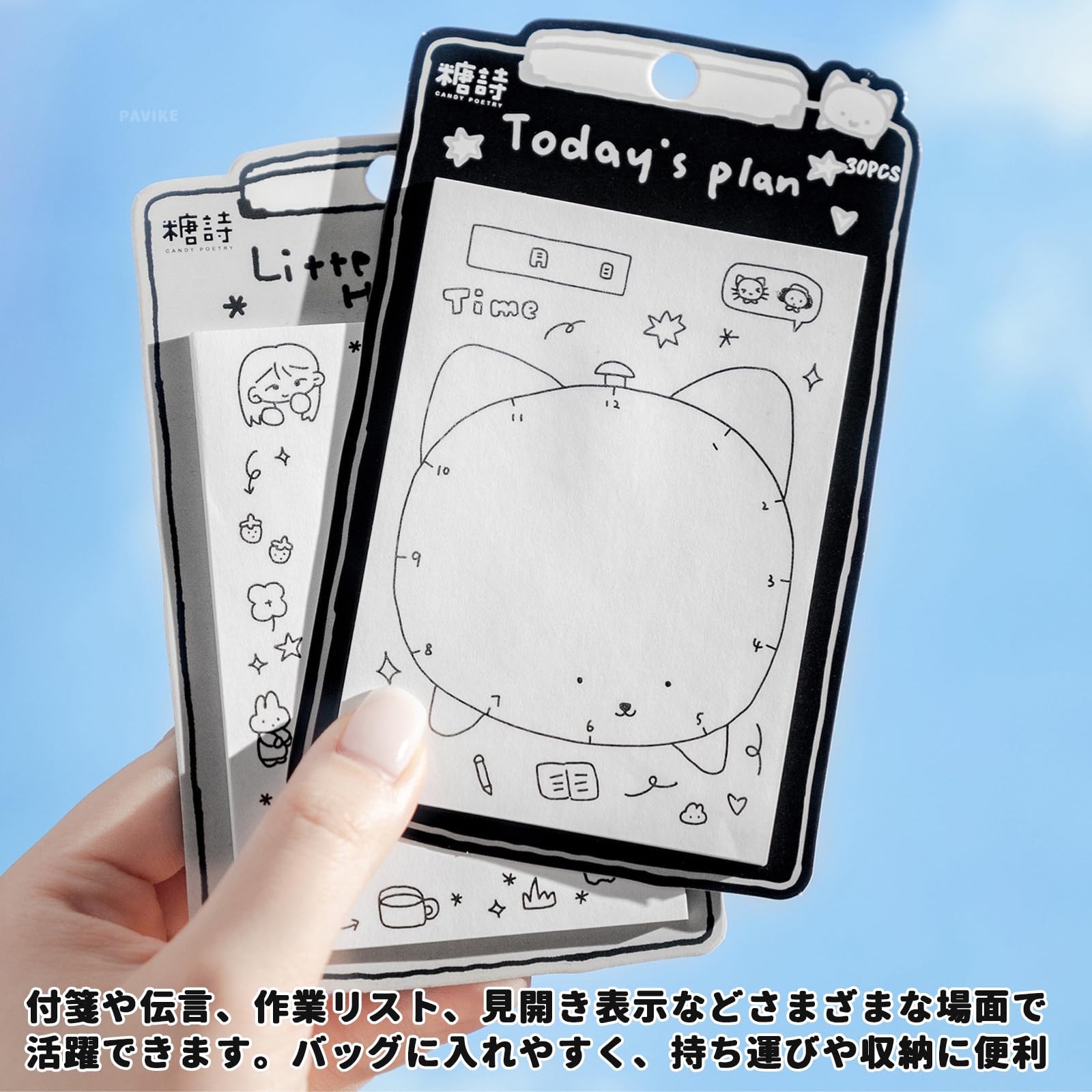 Amazon.co.jp: PAVIKE 付箋 メモ帳 かわいい 30枚×6冊 合計180枚 付箋