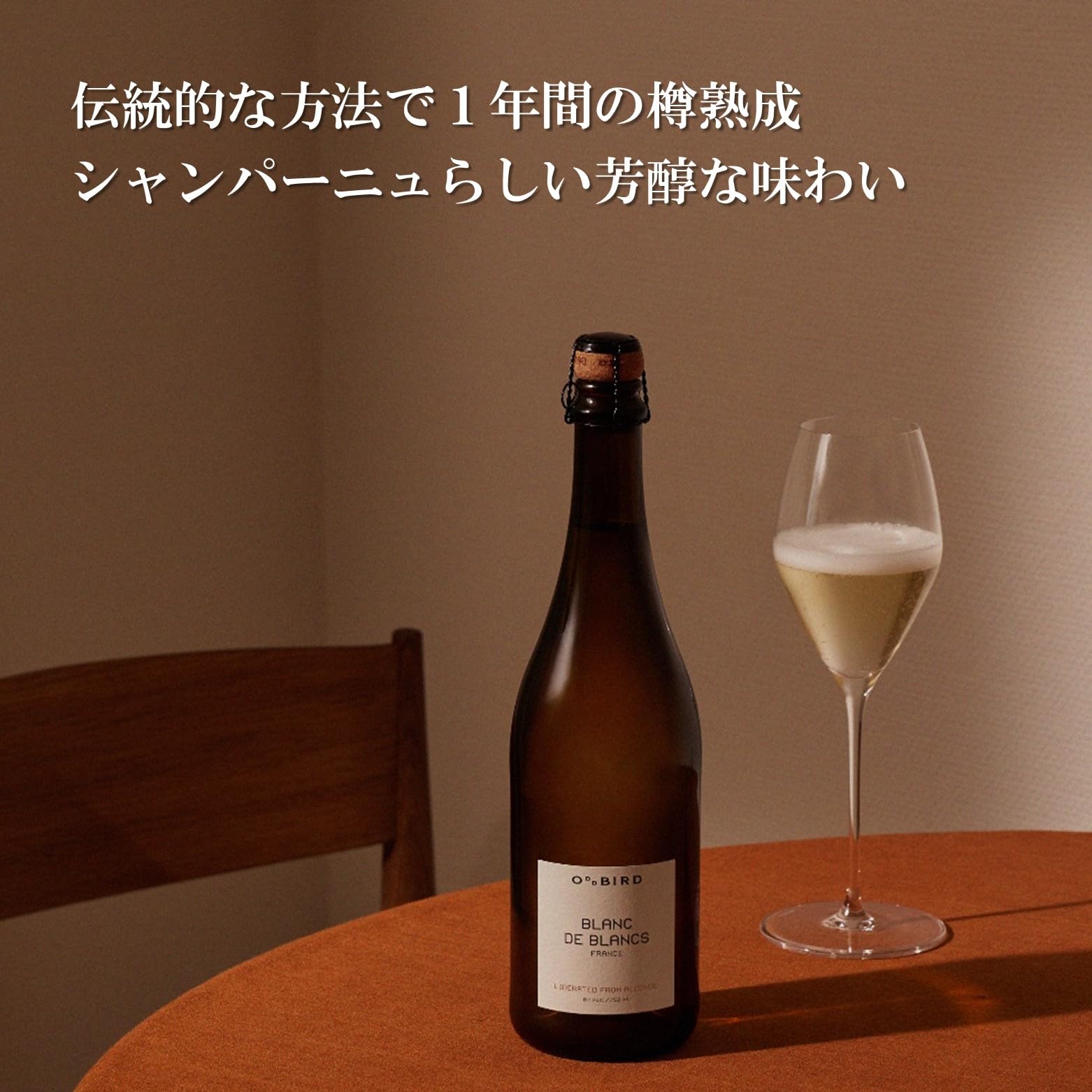 KONDOヴィンヤード BLANC 3本セット KONDOヴィンヤード BLANC 3本セット KONDOヴィンヤード BLANC 3本