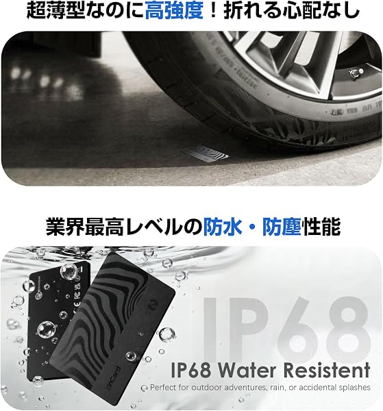 エアタグ【iOS・Android公式認証/米国製チップ/超薄1.6mm/最大10年使用】airtag カード gps 小型 apple エアタグ android gpsタグ 子供 財布 アップル スマートタグ アンドロイド 紛失防止タグ エアータグ gpsトラッカー 忘れ物防止 スマートトラッカー 鍵 車 盗難防止 高齢者 MFi・Google・技適認証 IP68防水 Dyoac - 5