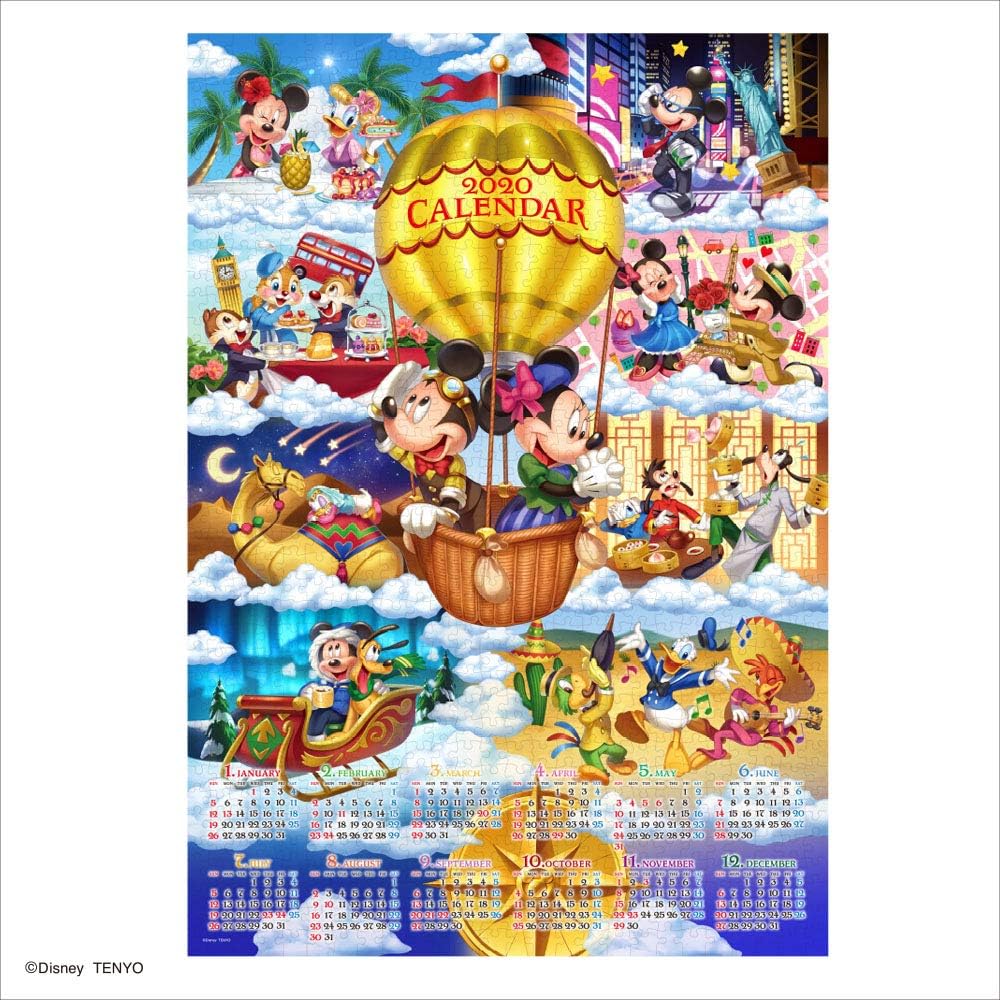 待望の再入荷 1000ピース ジグソーパズル ディズニー ナイト アット ザ ムービー 51x73 5cm Sale 公式 Themarketleaders Co Il