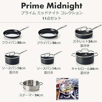 Amazon｜グリーンパン GREENPAN フライパン 鍋 蓋 11点セット