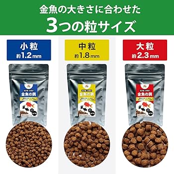 Amazon.co.jp: おひさまめだか 金魚餌 大粒 120g 成魚・繁殖魚