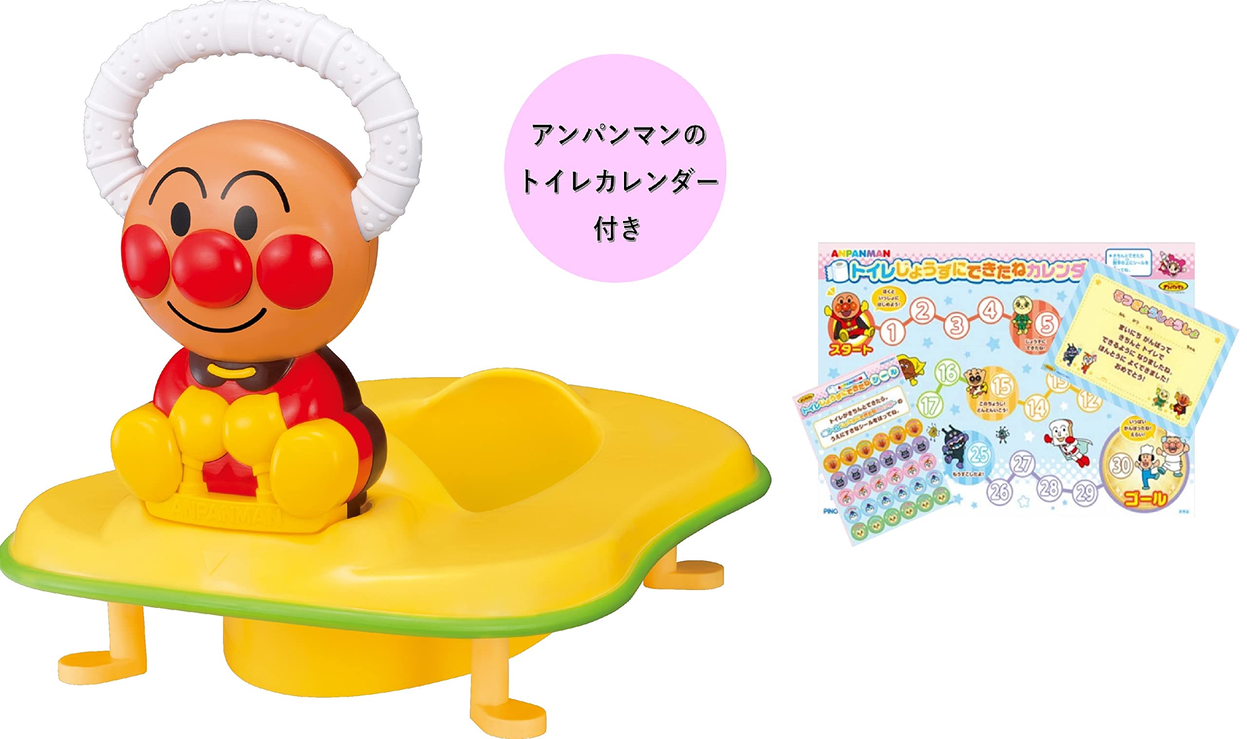Amazon.co.jp: 【Amazon.co.jp限定】アガツマ アンパンマ ン3WAY補助
