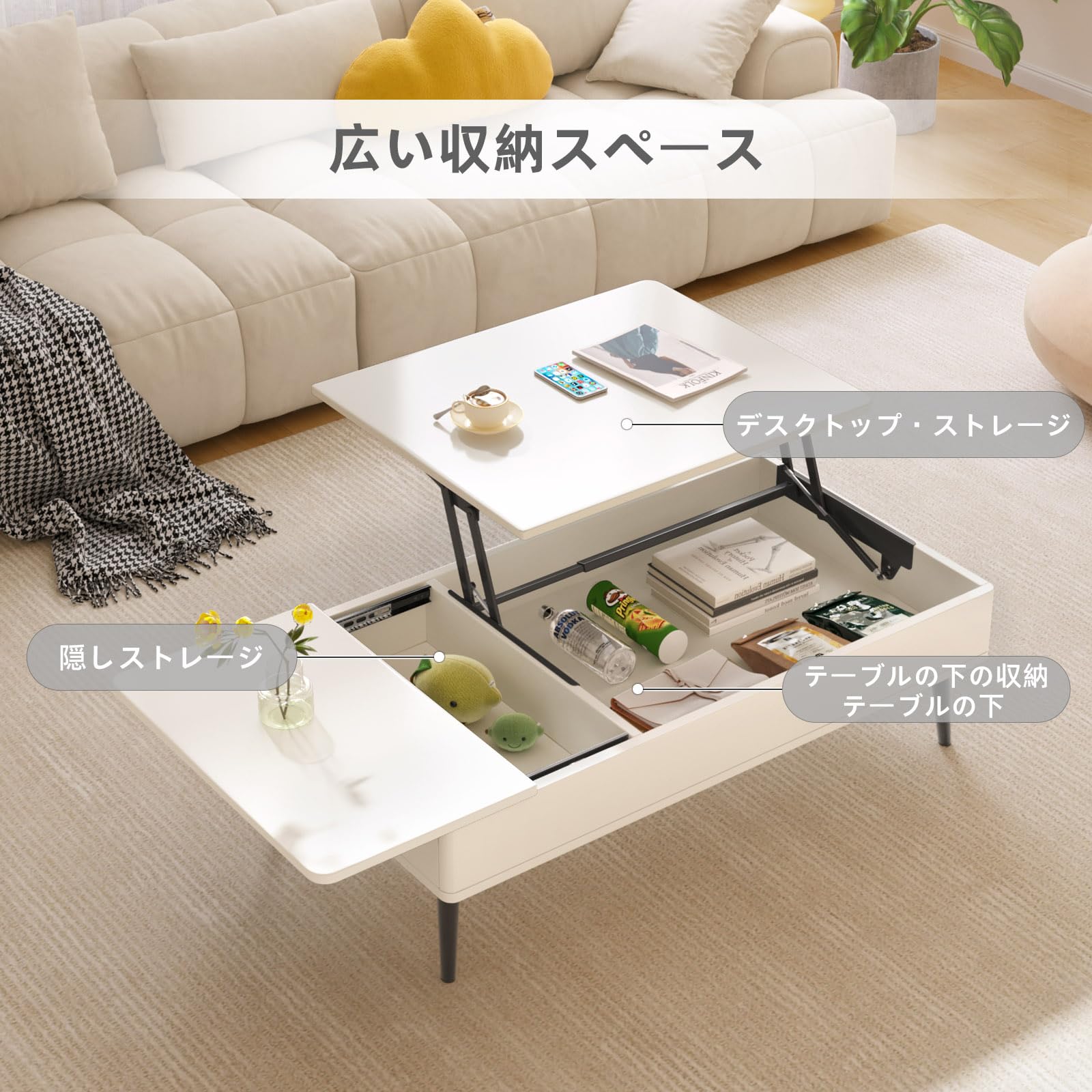 Amazon.co.jp: QEZEOM多機能コーヒーテーブル 昇降コーヒーテーブル