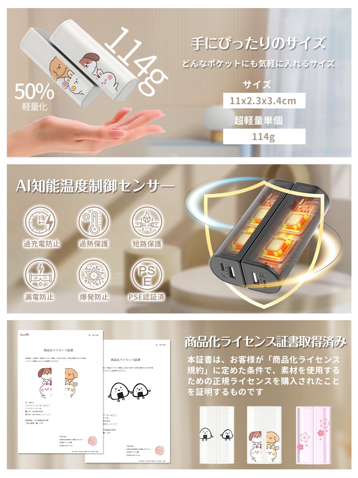 Amazon.co.jp: SUKITEN(スキテン）: 照明器具