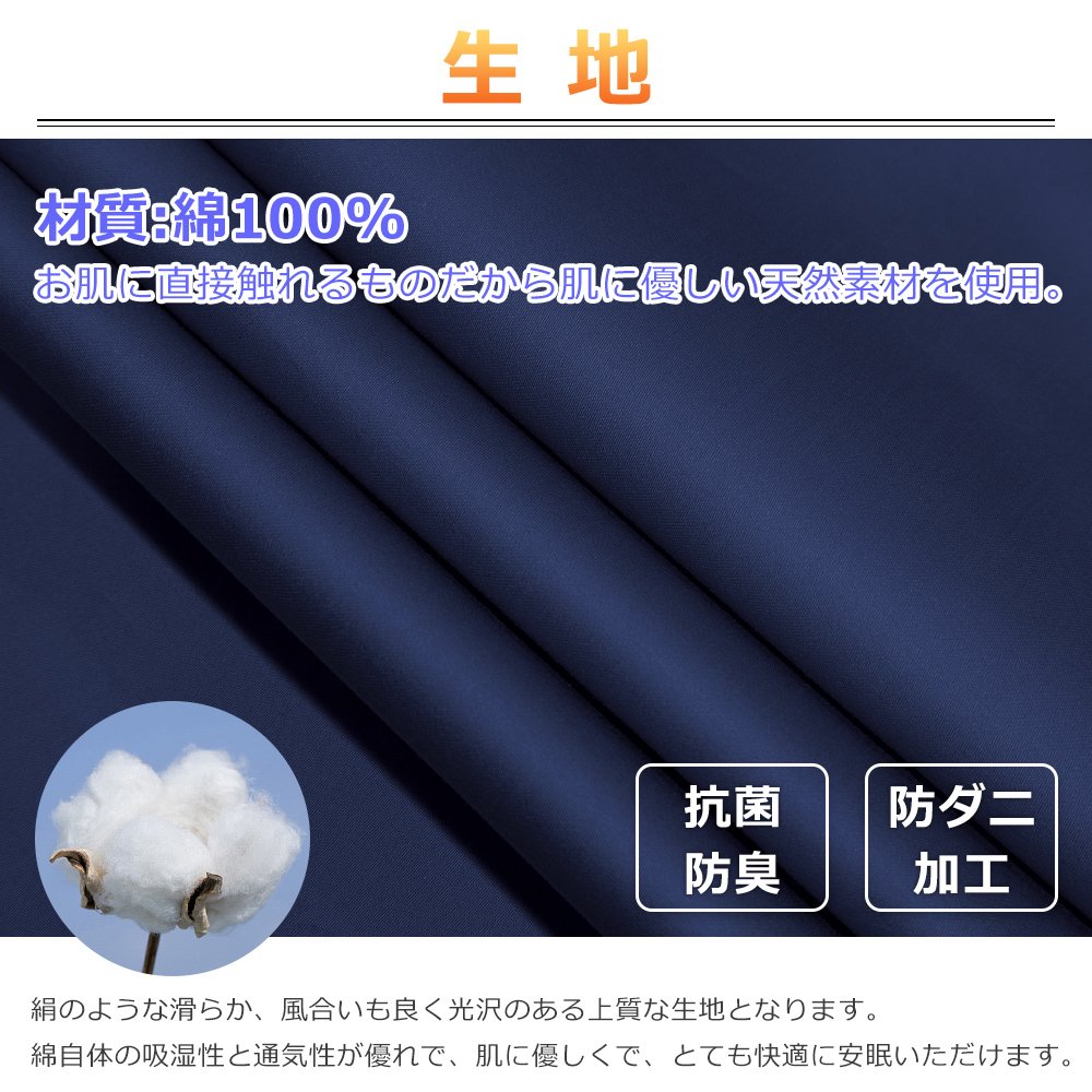 Amazon｜枕カバー 綿100％ サテン織り 300本高密度 選べる8色