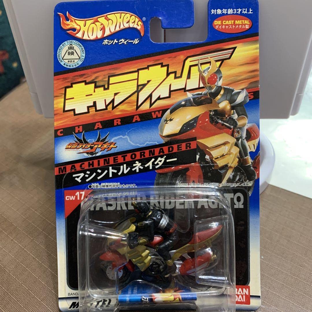Amazon | キャラウィール 仮面ライダーアギト3点セット | ロボット