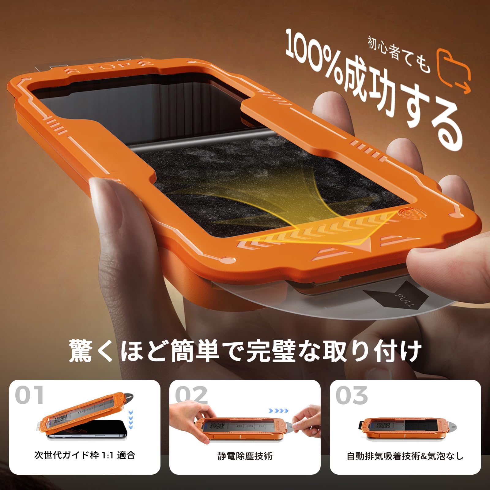 Amazon | iphone Air ガラスフィルム 用【米軍No.1規格航空材料&独創的