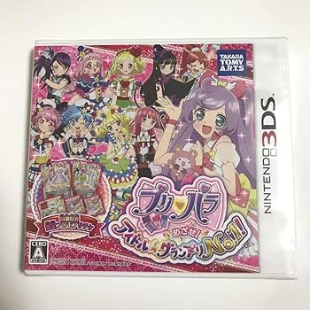 プリパラ めざせアイドルグランプリNo.1 3DS ソフト 特典付き Amazon | ☆ プリパラ 3DS めざせ!アイドル☆グランプリNo.1