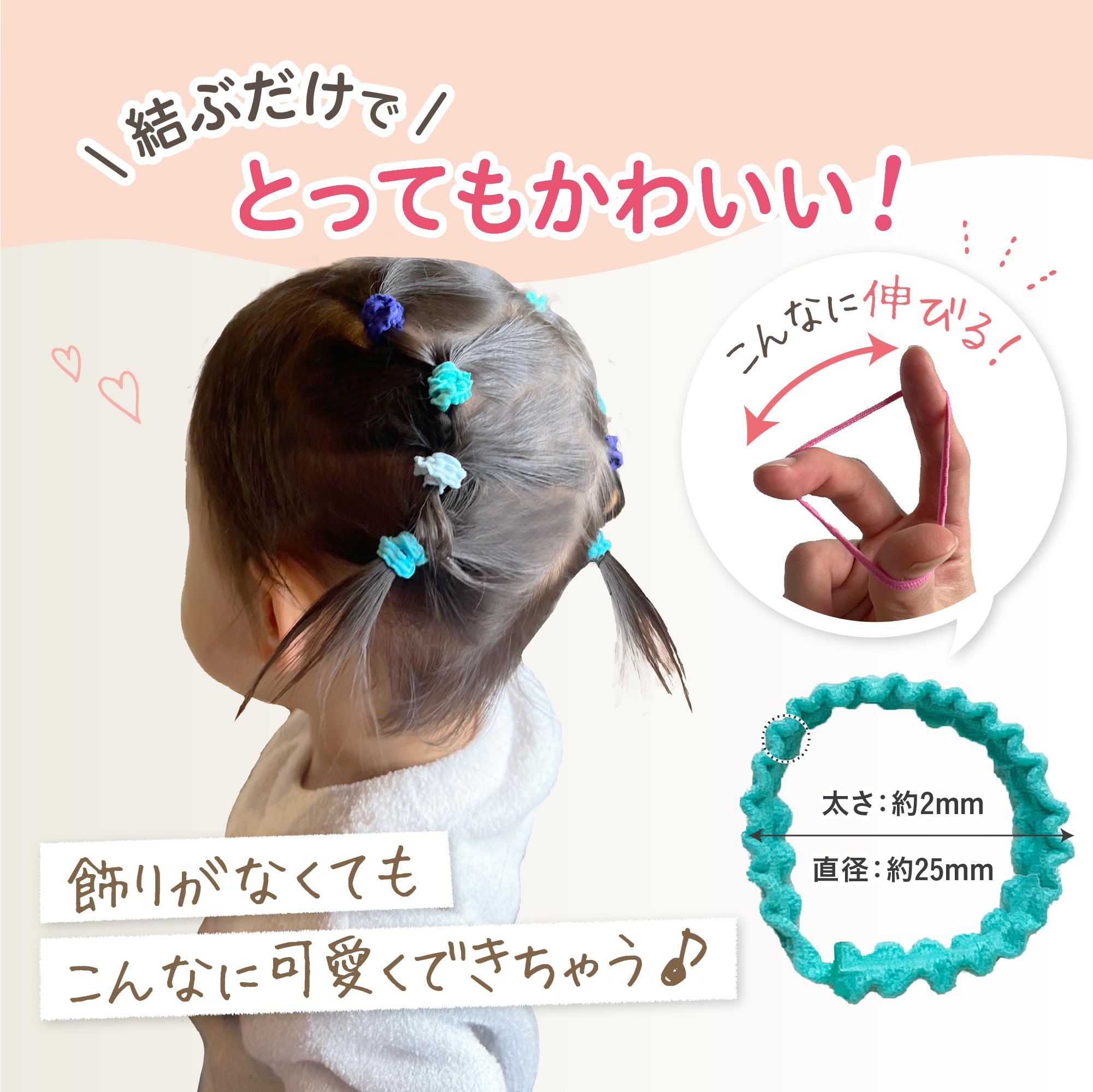 Amazon.co.jp: wippyperro 【キュッと結べて可愛い｜ヘアアレンジ