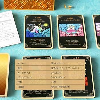 【日本語版】オラクルカードセット 6点 日本語版】オラクルカードセット 6点 日本語版】オラクルカードセット 6点