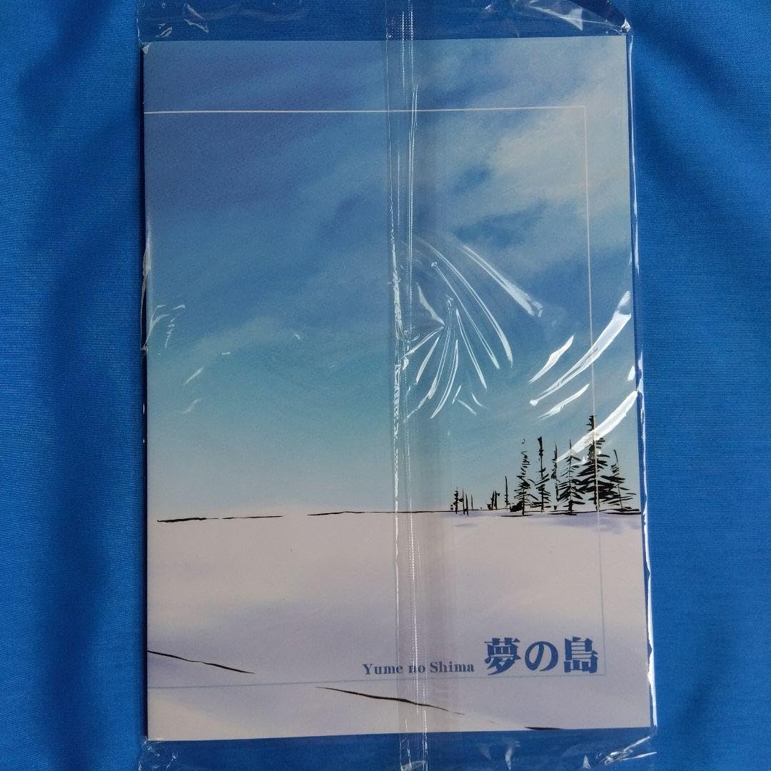 Amazon.co.jp: ゴールデンカムイ 金塊争奪戦墨絵画集 夢の島 羽山淳一