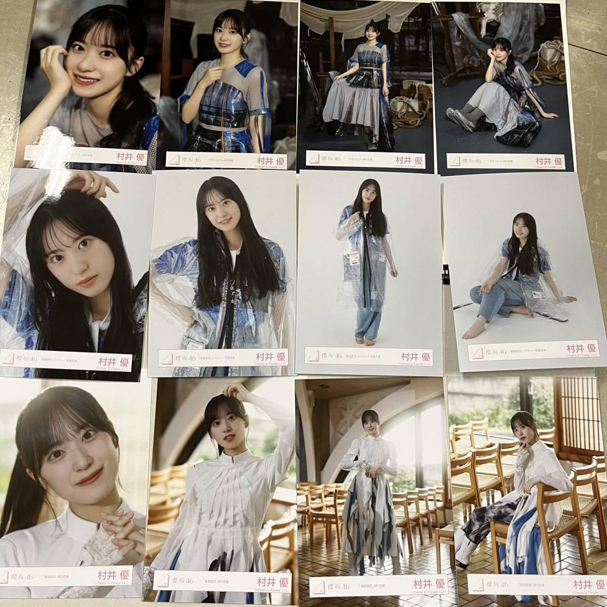 Amazon.co.jp: 村井優 櫻坂46 承認欲求 ジャケット写真 衣装 + 承認