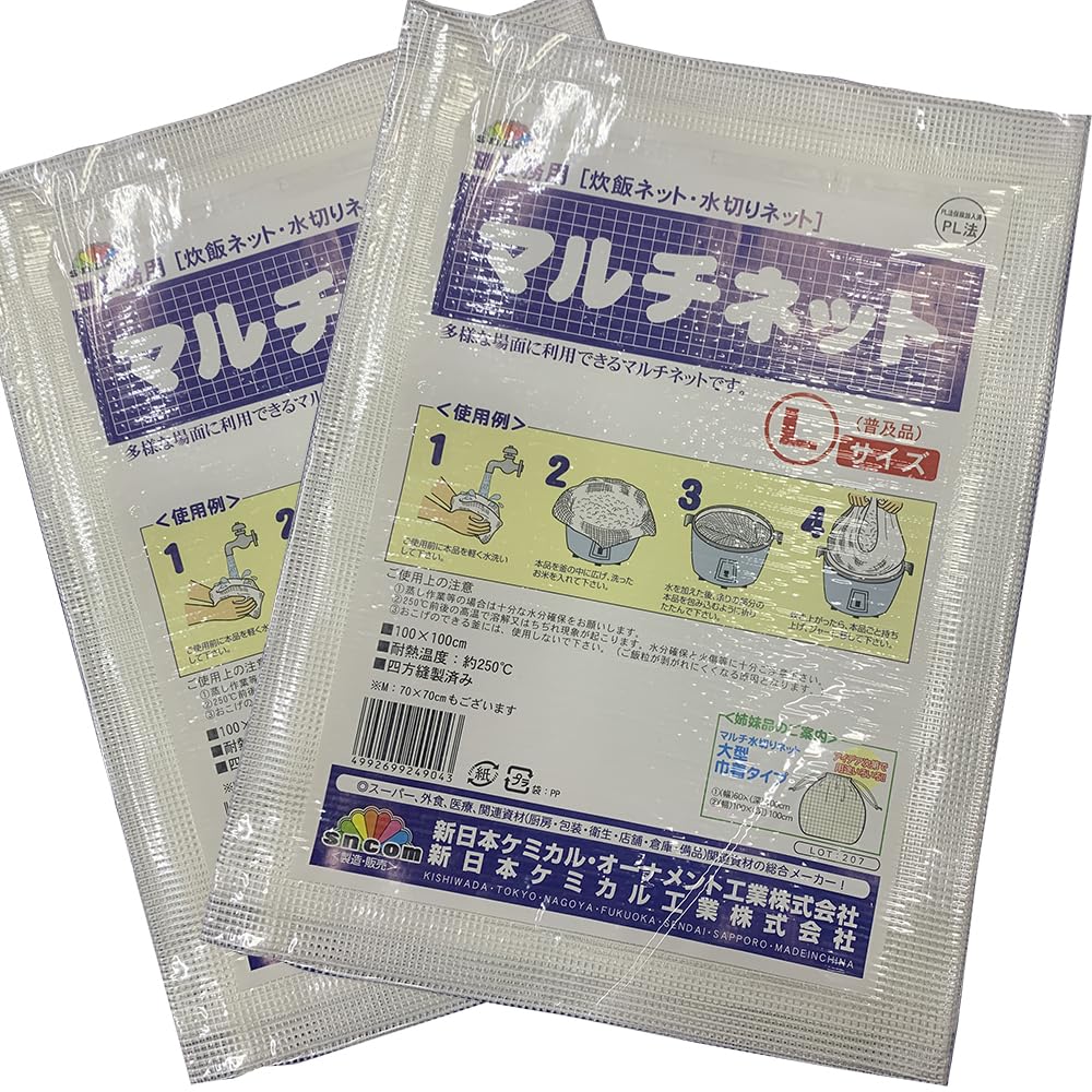 文房具 名古屋工芸(Nagoya Kougei) 業務用 炊飯用袋ネット 小 (3升用