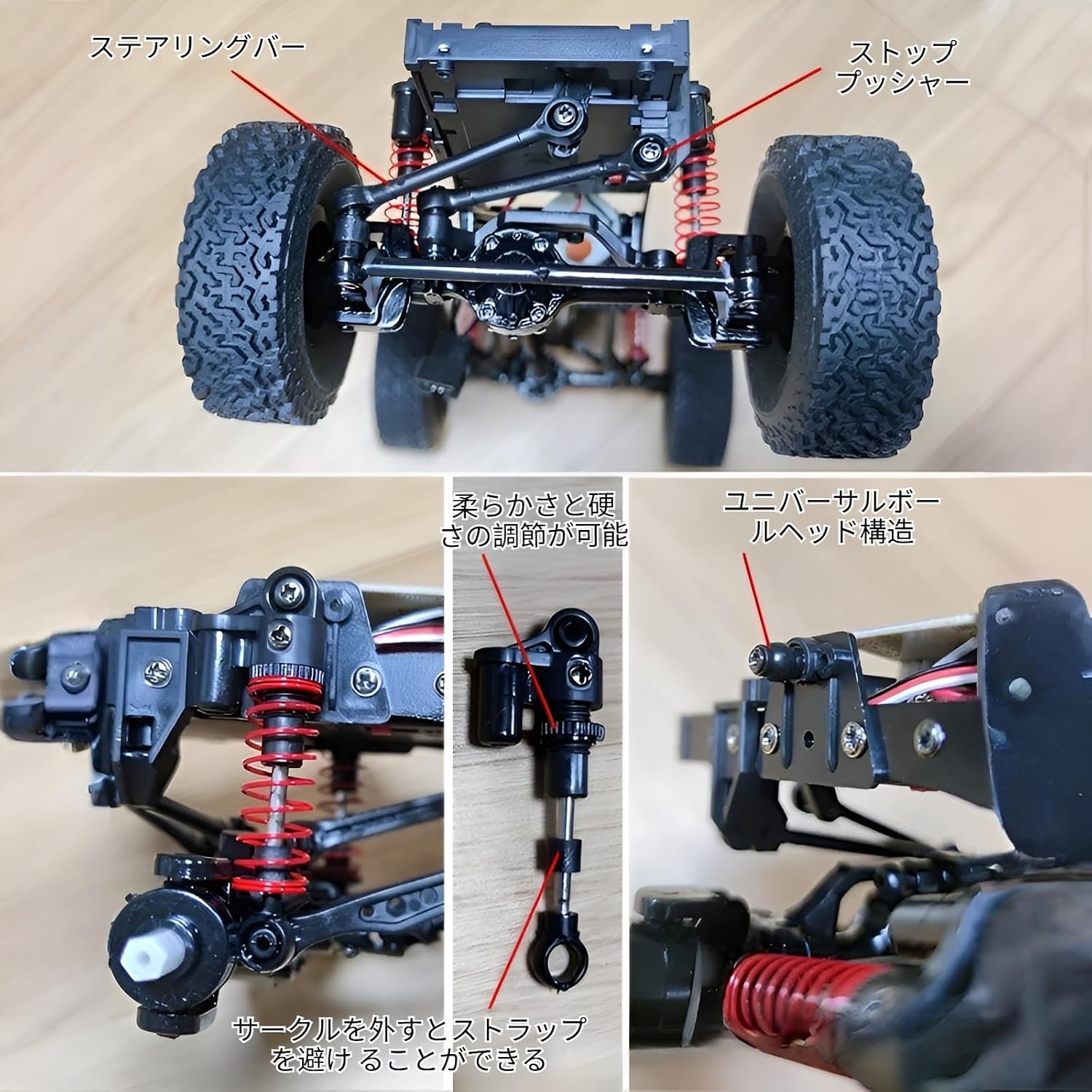 [qiukala]【C54-1】【4x4 ロッククローラー】全地形対応 金属シャーシ 45度ねじれ角可能 リモートコントロール オフ