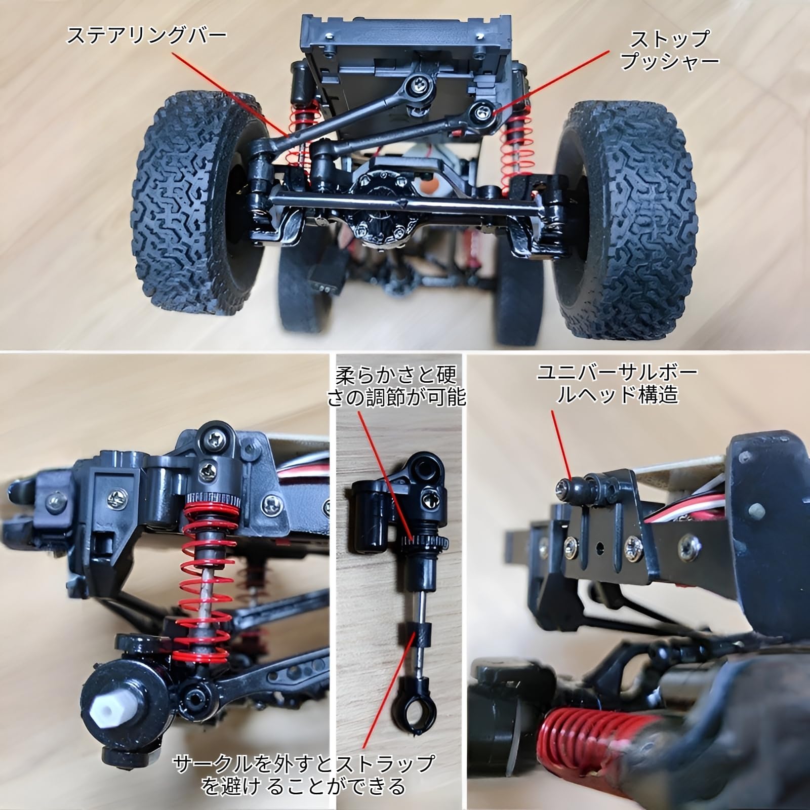 Amazon | [lalarimi]C54-1 ロッククローラー 1/16スケール4WD オフ