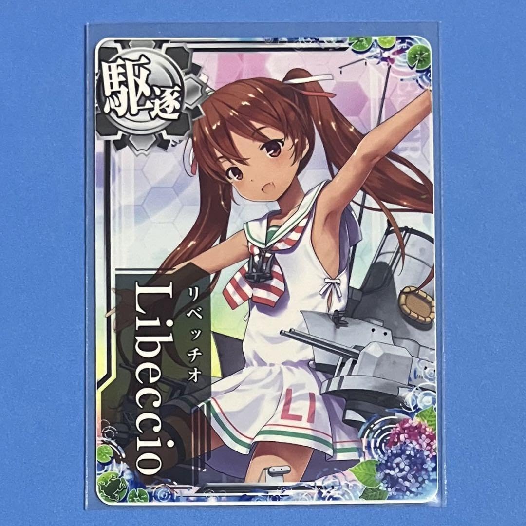 【新品未開封】AMAKUNI リベッチオ 艦これ Amazon.co.jp: 艦これアーケード リベッチオ 2024 梅雨 期間限定