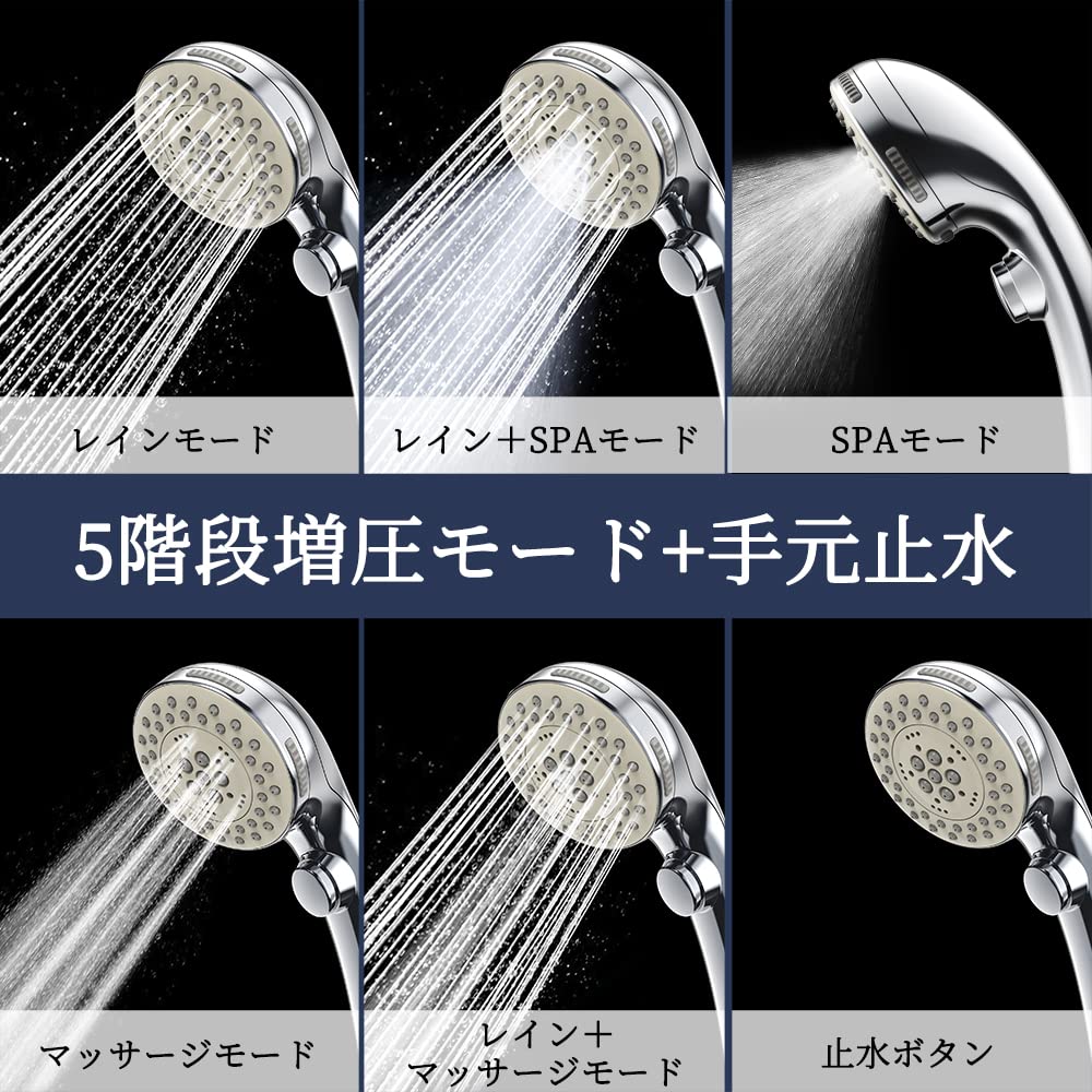 Amazon.co.jp: YEAKI シャワーヘッド 増圧 しゃわーへっど 節水