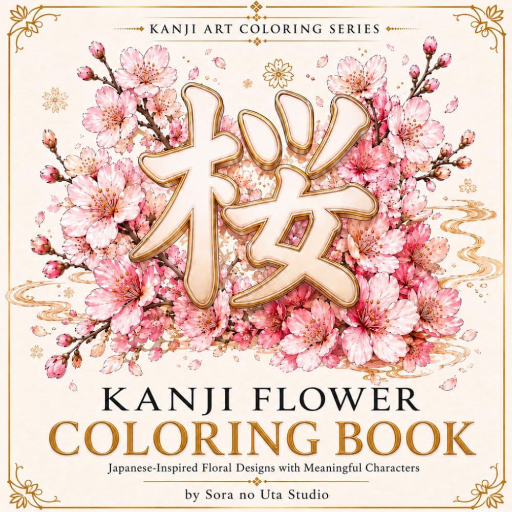 Kanji Flower Coloring Book for adults: Japanese-Inspired Floral Kanji Designs for Relaxation and Mindfulness (Kanji Art Coloring Series)