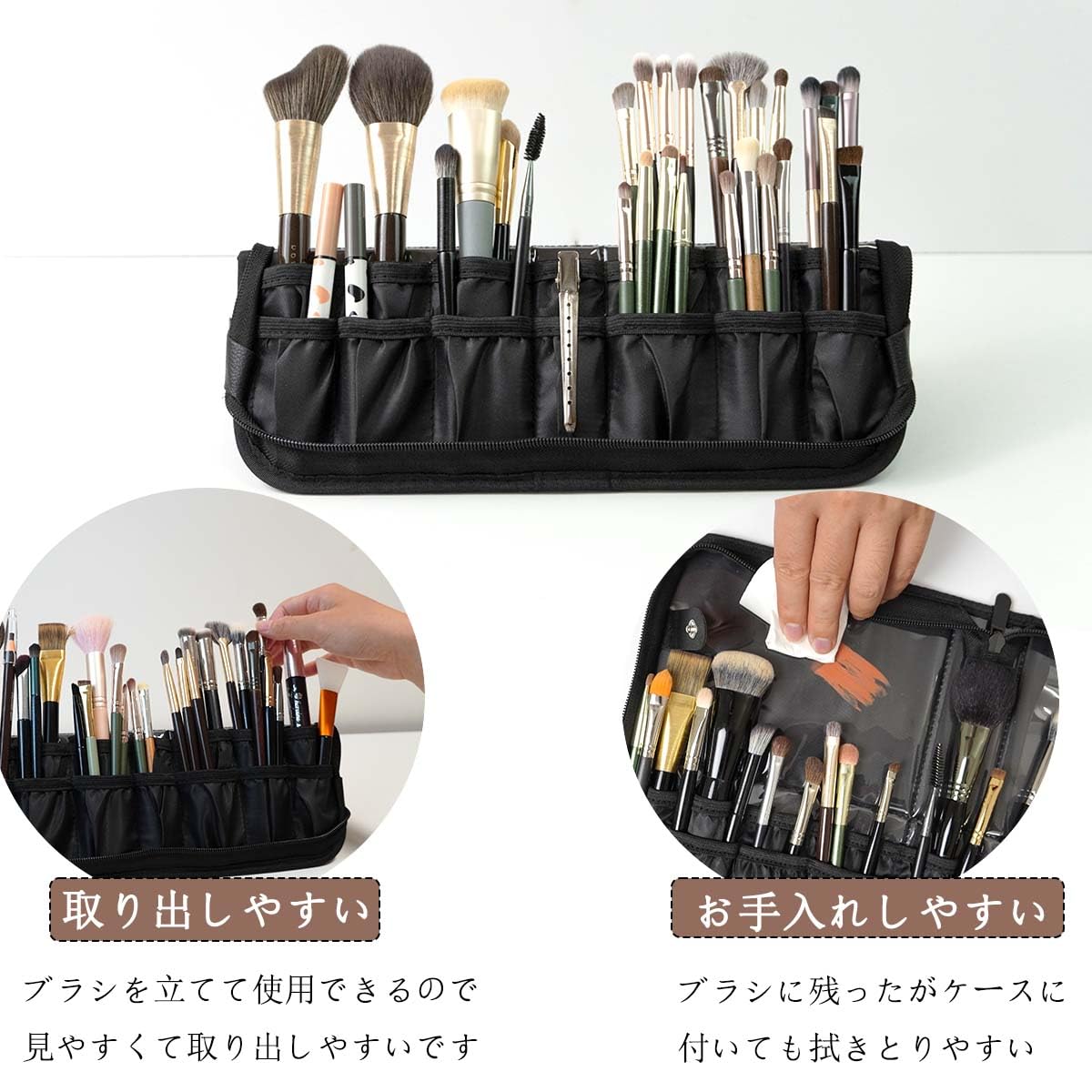 Amazon | メイクブラシケース 持ち運び 自立 スタンド 化粧筆いれ 化粧 
