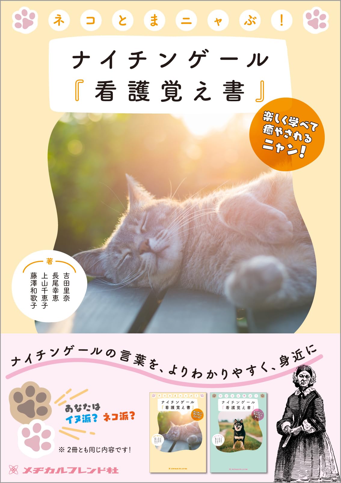 【ねこさん専用】NN前期テキスト＆模試セット 71JJhFdufzL.jpg