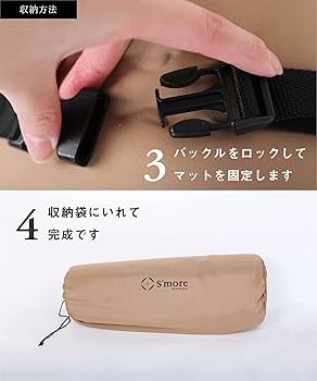 Amazon | S'more(スモア) OYASUMI MAT S (シングルサイズ) キャンプ