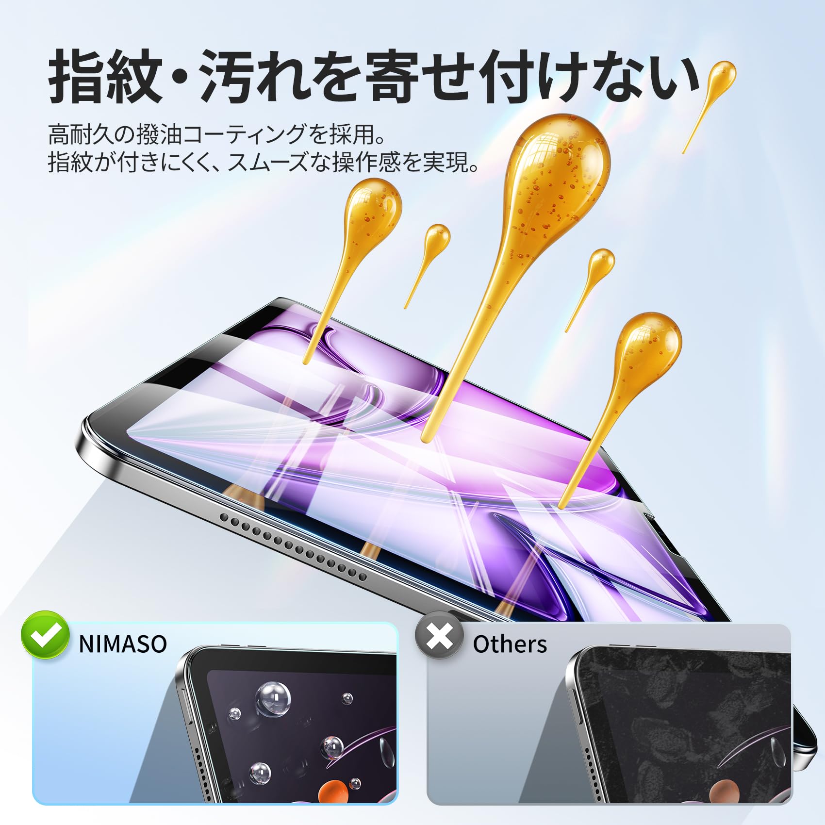 Amazon.co.jp: NIMASO ガラスフィルム iPad Air 13インチ M4 2026用